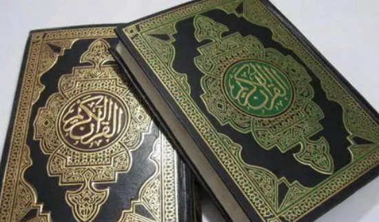古兰经的恐怖之处，许多恐惧奇袭都被标上了伊斯兰教的标签
