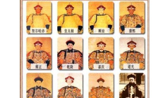 清朝皇帝顺序列表，皇太极是开国皇帝_溥仪是最后一任皇帝