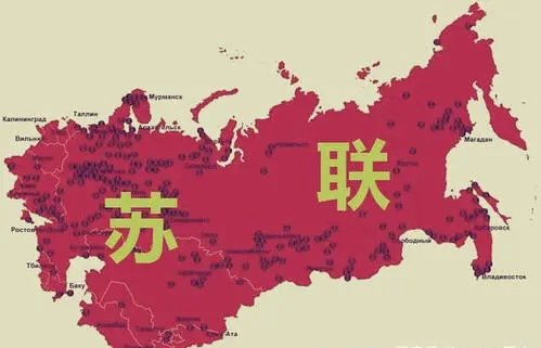 苏联崩溃成几个国度为什么,1991年正式崩溃_最后破裂成15个国度