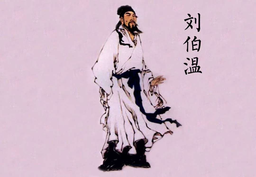 帝王师刘伯温怎样死的 第一谋士刘伯温柔朱升谁更利害?