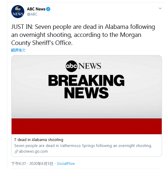美国阿拉巴马州摩根县州爆发晚上枪打事变
