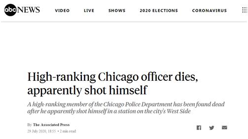 芝加哥警察局一高档警官身亡，外媒：瞅起来像是启枪寻短见