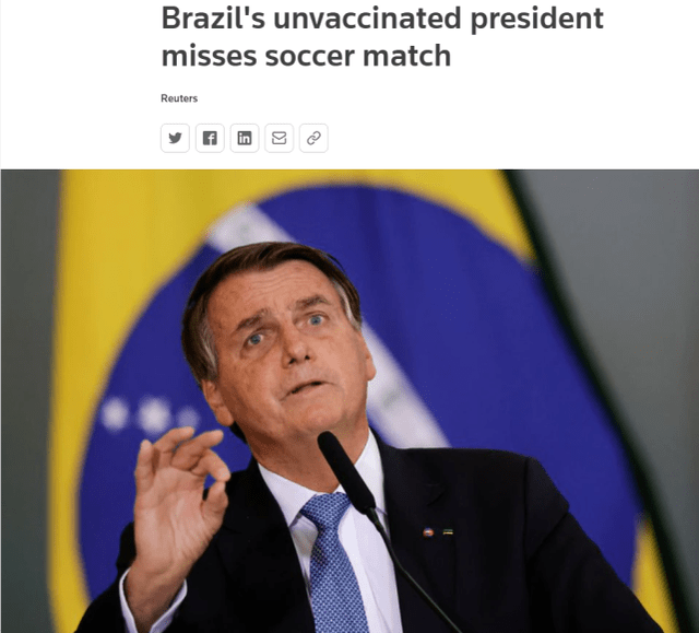 巴西领袖瞅球赛被拒！