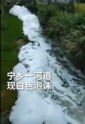 9月21日，湖南宁乡，别名村民没有留神弄倒自家的洗净精，引导村子里整条河爆发恐怖变革，河水中出
