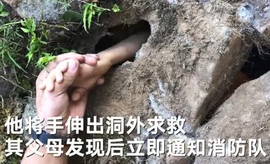 7月22日，浙江别名7岁男童泅水时被漩涡卷入涵洞，牢牢抓住洞内岩石从裂缝中伸出小手求救