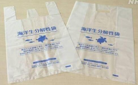 日本研发出可在海水中降解塑料袋