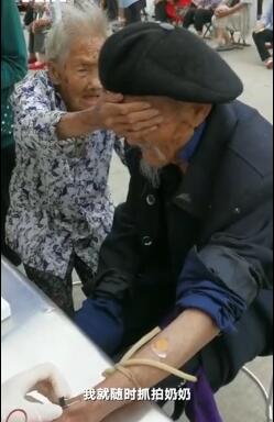 98岁爷爷抽血100岁奶奶助捂眼睛