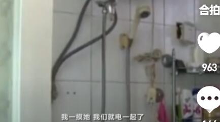 不日，辽宁一女孩沐浴时澡堂传出尖喊声，母亲赶来后目击了难过绘面。