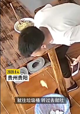 8月4日，贵州一夫君到饭馆吃面，刚刚吃了几口便忽然狂吐，东家急坏了调出监控一瞅却气炸了。
