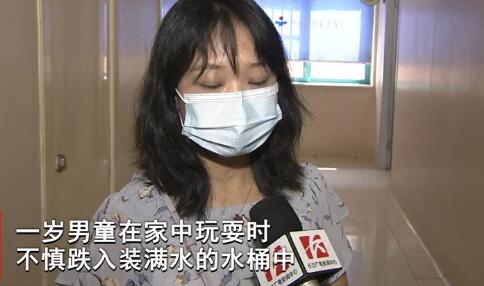 8月18日，湖南别名1岁男童在家中游玩爆发不料，被创造时已没了呼吸，神情惨白嘴唇也是黑紫的。妈