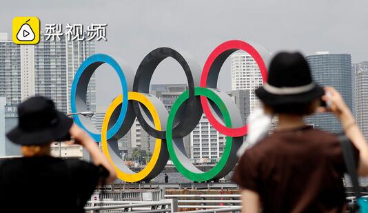 超五成日原公司腹诽于2021年办奥运 大普遍东京住户没有瞅佳
