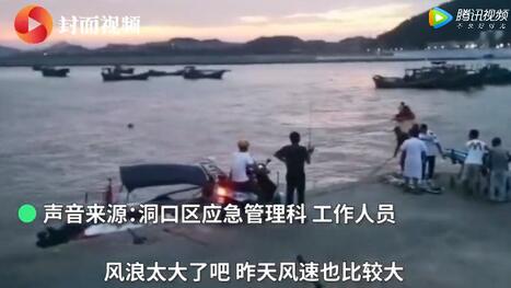 9月1日，浙江温州一双于生人在海边拍婚纱照，截止一个波浪挨来，新妇被直交卷走，现场令人焦虑。目