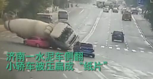 10月20日，济南一辆正预备左拐的轿车忽然停下，下一秒刹时形成“纸片”，监控拍到事发恐惧一幕太
