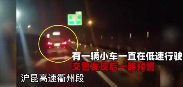 不日，浙江别名女司机夜半启车40码上高速，被接警拦下后一顿撒娇，绘面让人无语。