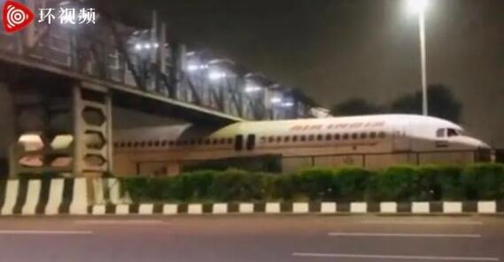 印度飞机被卡天桥!