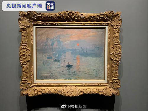 莫奈名绘日出影像初次在中国展出（图）