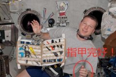 宇航员上天为什么要把指甲都拔掉：压力尝试(拔指甲是流言)