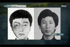 韩国三大悬案之首告破：杀人犯早已下狱（狱中避过搜寻）